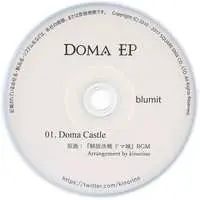 Doujin Music - DOMA EP / blumit / blumit