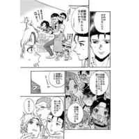 Doujinshi - Omnibus - Prince Of Tennis / Tezuka & Yukimura & Atobe (再録本未来のぶちょうだいしゅうごう) / 稲作ピパコ