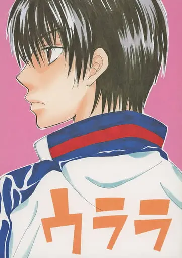 [Boys Love (Yaoi) : R18] Doujinshi - Manga&Novel - Prince Of Tennis / Inui x Kaidou & Echizen Ryoma x Kaidou Kaoru (ウララ) / CRANBERRY☆FUR