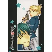 [NL:R18] Doujinshi - Manga&Novel - Fullmetal Alchemist / Roy Mustang x Riza Hawkeye (恋のA級アクション) / gendarme