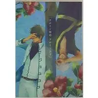 Doujinshi - Anthology - Gintama / Gintoki x Hijikata (「クローン銀時 クローン土方」 *アンソロジー) / Sweet~和蝶~