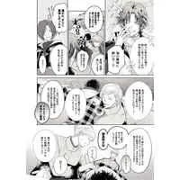 [Boys Love (Yaoi) : R18] Doujinshi - Prince Of Tennis / Yukimura x Kirihara (思い掛けずデイズ) / (lol)