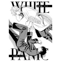 Doujinshi - Anthology - Gintama / Gintoki x Hijikata (WHITE PANIC) / かいせんどん！