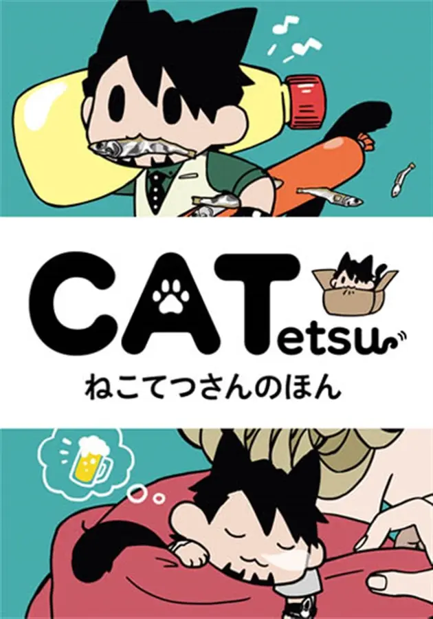 Doujinshi - TIGER & BUNNY / Barnaby x Kotetsu (CATetsu ねこてつさんのほん) / フロマージュブックス