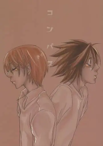 Doujinshi - Death Note / Yagami Light & L (コンパス) / アネクメーネ
