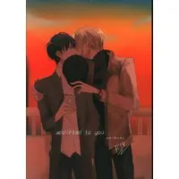 [Boys Love (Yaoi) : R18] Doujinshi - A3! / Settsu Banri x Tsukioka Tsumugi (addicted to you) / シエトラテ