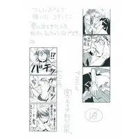 [Boys Love (Yaoi) : R18] Doujinshi - TIGER & BUNNY / Kotetsu & Barnaby (C80無料配布 *コピー) / 十四代