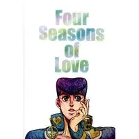 Doujinshi - Anthology - Jojo Part 3: Stardust Crusaders / Jotaro x Josuke (Four Seasons of Love *合同誌) / SEXXX JUNKIE/8月の蜃気楼