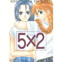 Doujinshi - Manga&Novel - Mobile Suit Gundam Wing / Duo Maxwell (・5×2) / ONLY ONE FINISH