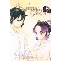 [NL:R18] Doujinshi - Manga&Novel - Anthology - Kimetsu no Yaiba / Giyuu x Shinobu (Strawberry Garden *合同誌) / レッドみそしる/うさぎ通信局/チーズ茶屋
