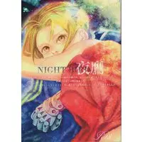 [Boys Love (Yaoi) : R18] Doujinshi - Manga&Novel - Anthology - Fullmetal Alchemist / Roy Mustang x Edward Elric (夜鷹 NIGHT BIRD *合同誌) / DITA