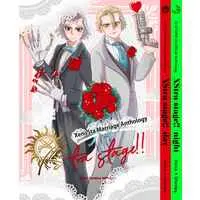 [Boys Love (Yaoi) : R18] Doujinshi - Manga&Novel - Anthology - Dr.STONE / Dr. Xeno x Stanley Snyder (XStra stage!! -day-&-nighat-【二冊セット】) / ゼノスタ結婚アンソロジー企画