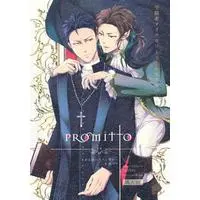 [Boys Love (Yaoi) : R18] Doujinshi - Moriarty the Patriot / Albert & Mycroft (promitto 【憂国のモリアーティ】[杜若きぃこ|是空|蒼師][ISTINTO]) / ISTINTO