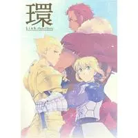Doujinshi - Fate/Zero / Saber & Archer (環 LINK 【Fate シリーズ】[水香月][星火]) / 星火
