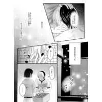 [Boys Love (Yaoi) : R18] Doujinshi - Hikaru no Go / Touya Akira x Shindou Hikaru (不適切な対局) / アップライト