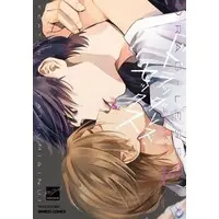 Boys Love (Yaoi) Comics - Dragless Sex Tatsumi to Inui (ドラッグレス・セックス 辰見と戌井2（下）) / Enzou