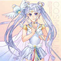 Doujinshi - Illustration book - Sailor Moon / Tomoe Hotaru (Sailor Saturn) (COSMORIUM) / Vivace