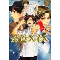 Boys Love (Yaoi) Comics - Prince Of Tennis (金色スイス-砂糖水編-AP THE BEST) / Kaneshiki Swiss