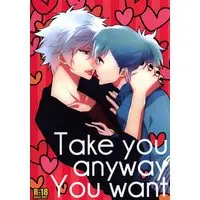 [Boys Love (Yaoi) : R18] Doujinshi - UtaPri / Ranmaru x Ai (「Take you anyway You want 1」) / Shinkai