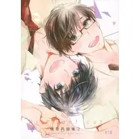 [Boys Love (Yaoi) : R18] Doujinshi - Omnibus - Blue Exorcist / Rin x Yukio (brilliant cut 燐雪再録集 2) / エコエコザメラク(ecoecozameraku)