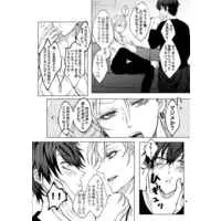 [Boys Love (Yaoi) : R18] Doujinshi - Hypnosismic / Ichiro x Samatoki (A MAN OF MY WORD) / 軽率