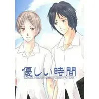 Doujinshi - Manga&Novel - Natsume Yuujinchou / Tanuma x Natsume (優しい時間) / GENT