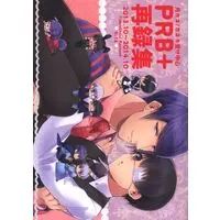 [Boys Love (Yaoi) : R18] Doujinshi - Omnibus - Tokyo Ghoul / Tsukiyama Shu x Kaneki Ken (PRB+再録集) / PRB+