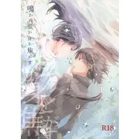 [Boys Love (Yaoi) : R18] Doujinshi - Touken Ranbu / Yamato no Kami Yasusada x Kashuu Kiyomitsu (鳴かぬ蛍が身を焦がす) / 廃SPEC