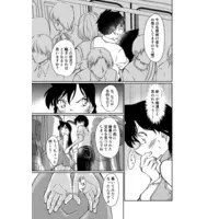 [Boys Love (Yaoi) : R18] Doujinshi - Meitantei Conan / Kuroba Kaito x Mouri Ran (いたずらは満員電車の中で) / mysteryfarm
