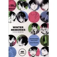[Boys Love (Yaoi) : R18] Doujinshi - Anthology - PSYCHO-PASS / Kougami x Ginoza (WINTER MEMORIES *アンソロジー) / BN2