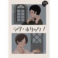[Boys Love (Yaoi) : R18] Doujinshi - Shingeki no Kyojin / Kirishima x Saeki (ラヴ・ホリック！) / 少部数倉庫