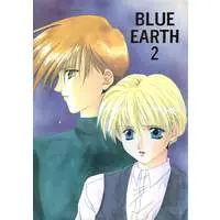 Doujinshi - Mobile Suit Gundam Wing / All Characters (Gundam series) (BLUE EARTH 2) / 滅火