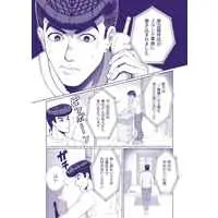[Boys Love (Yaoi) : R18] Doujinshi - Omnibus - Jojo Part 4: Diamond Is Unbreakable / Rohan & Josuke (仗露再録集「Restart」) / twinkrium