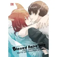 [Boys Love (Yaoi) : R18] Doujinshi - Manga&Novel - Anthology - Shadowbringers / Male WoL x G'raha Tia (Blessed Naive Love【ノベルティ付き】) / まる。