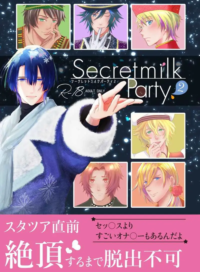 [Boys Love (Yaoi) : R18] Doujinshi - Manga&Novel - UtaPri / Ren & Tokiya & Masato & ST☆RISH (Secret milk Party2) / せなみ温泉