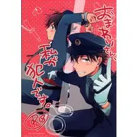[Boys Love (Yaoi) : R18] Doujinshi - Meitantei Conan / Kuroba Kaito x Kudou Shinichi (「おまわりさん、私が犯人です。」) / Pinkch!