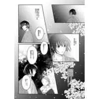 [Boys Love (Yaoi) : R18] Doujinshi - Hikaru no Go / Touya Akira x Shindou Hikaru (花の中でキミに堕ちる) / アップライト