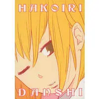 Doujinshi - Death Note / Near x Mello (HAKOIRI DANSHI) / Acid testament plug