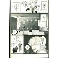 [Boys Love (Yaoi) : R18] Doujinshi - TIGER & BUNNY / Barnaby x Kotetsu & Mob Character x Kotetsu Kaburagi (Sairoku Book *再録 7) / KENKA BACK BAND
