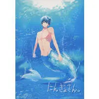 Doujinshi - Free! (Iwatobi Swim Club) / Makoto x Haruka (にんぎょさん。) / rogrog