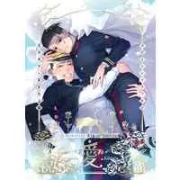 [Boys Love (Yaoi) : R18] Doujinshi - Manga&Novel - Anthology - Golden Kamuy / Yuusaku x Ogata (勇尾祝福アンソロジー 愛 【小冊子付】) / ohagiya