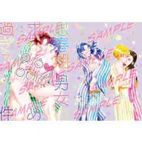 [NL:R18] Doujinshi - Compilation - Kimetsu no Yaiba / Tanjirou x Kanao (思春期男女の求め過ぎる件) / G.C.Co.
