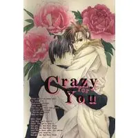 Doujinshi - Rurouni Kenshin / Shinomori Aoshi x Sagara Sanosuke (Crazy for You) / 香夜