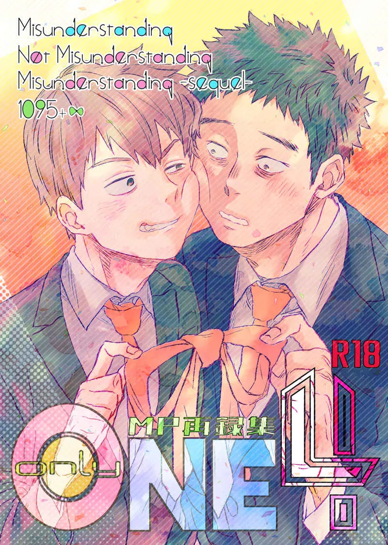 [Boys Love (Yaoi) : R18] Doujinshi - Omnibus - Mob Psycho 100 / Serizawa x Reigen (only ONE MP再録集4) / Saika