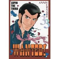 Doujinshi - Anthology - Lupin III (WANTED! *アンソロジー) / Kohaku Sabou