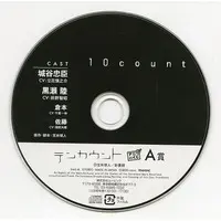 BLCD (Yaoi Drama CD) - Ten Count (アニくじ テンカウント A賞 ドラマCD)