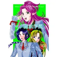 [NL:R18] Doujinshi - The Mana Series / Hawkeye x Riesz (マナ魔法学園) / わらばんし