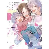 Boys Love (Yaoi) Comics - Fake Family (フェイク・ファミリー（下）) / Hitsujima Hitsuji