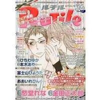 Boys Love (Yaoi) Magazine - Rutile (RuTiLe vol.36 2010/7) / 本木あや