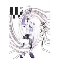 Doujinshi - Hypnosismic / All Characters (ダブル・ユー) / 向こう岸まで